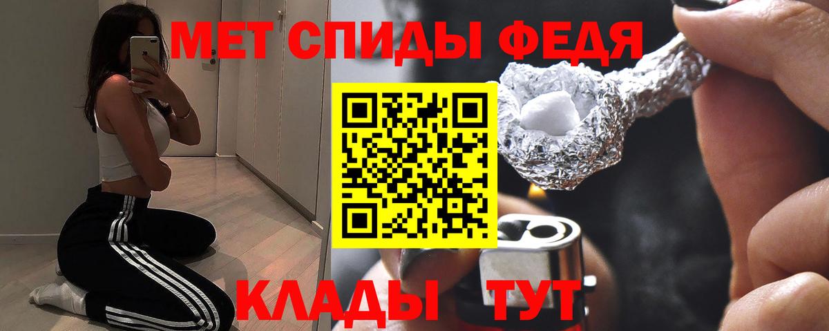 Амфетамин 97%  АМФ  Сосновый Бор  Вход с VPN 