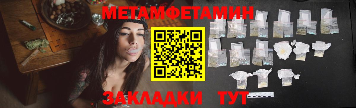 Amphetamine Premium Сосновый Бор