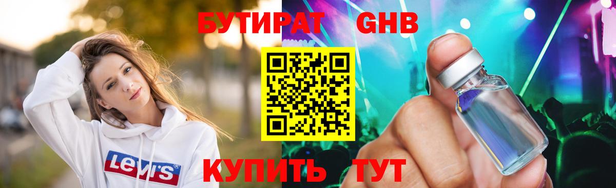 COCAIN  А ПВП СОЛЬ   Канабис  МЕФ кристаллы  Гашиш  Сосновый Бор  Вход с VPN  МЕТАДОН 