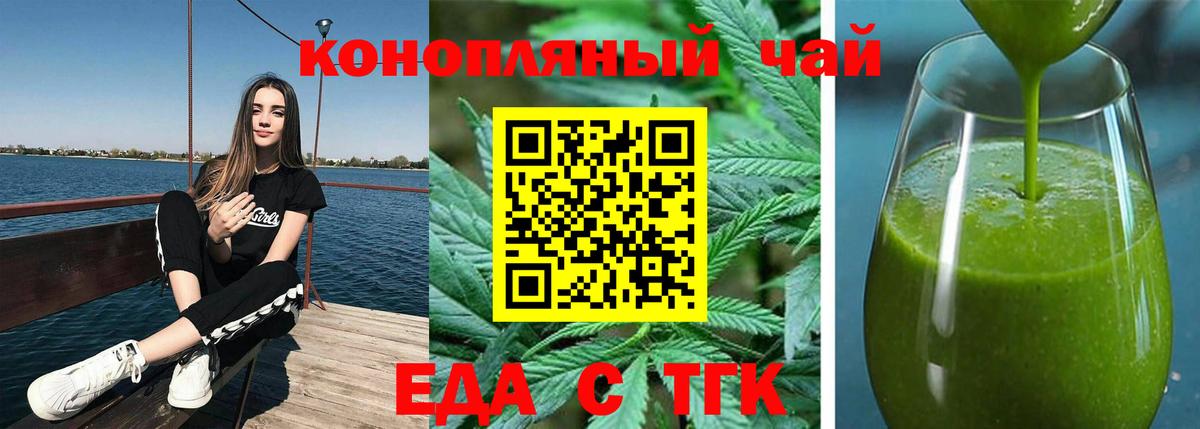 Cannafood марихуана  Вход с VPN  Сосновый Бор 