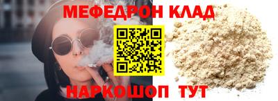ешки Новокубанск