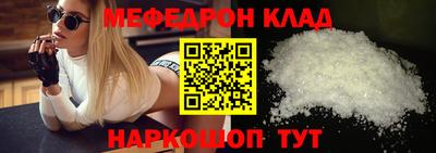 ешки Новокубанск
