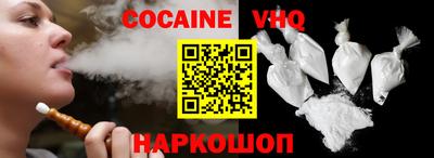 ешки Новокубанск