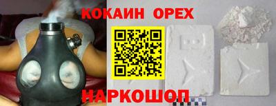 ГАЛЛЮЦИНОГЕННЫЕ ГРИБЫ Новозыбков
