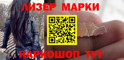 ешки Новокубанск