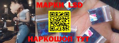 ГАЛЛЮЦИНОГЕННЫЕ ГРИБЫ Новозыбков