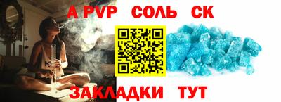 ешки Новокубанск