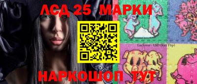 ГАЛЛЮЦИНОГЕННЫЕ ГРИБЫ Новозыбков