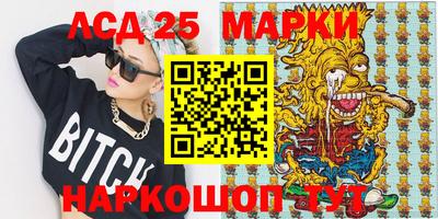 ешки Новокубанск