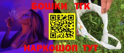 ешки Новокубанск
