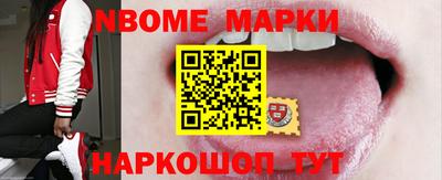 ешки Новокубанск