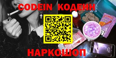 ECSTASY Новодвинск