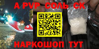 ешки Новокубанск