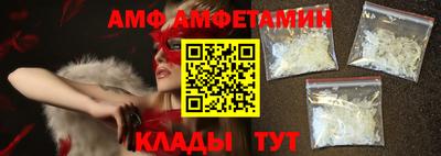 ешки Новокубанск