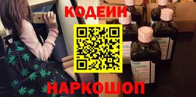 ешки Новокубанск