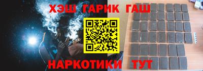 ГАЛЛЮЦИНОГЕННЫЕ ГРИБЫ Новозыбков