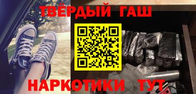 ешки Новокубанск