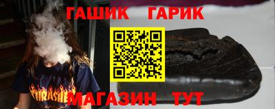 ГАЛЛЮЦИНОГЕННЫЕ ГРИБЫ Новозыбков