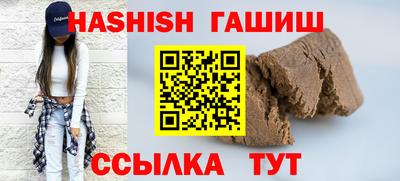 ГАЛЛЮЦИНОГЕННЫЕ ГРИБЫ Новозыбков
