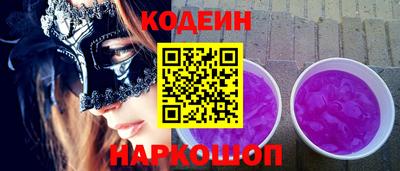 ГАЛЛЮЦИНОГЕННЫЕ ГРИБЫ Новозыбков