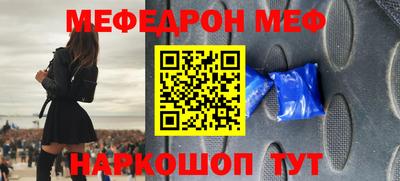 ешки Новокубанск