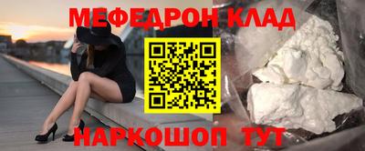 ешки Новокубанск