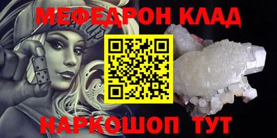 ешки Новокубанск
