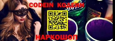 ешки Новокубанск